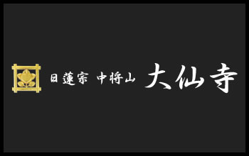 ホームページをリニューアルいたしました