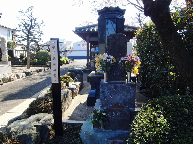 歌川國芳のお墓